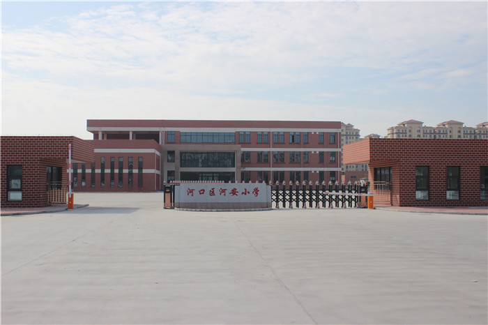 河安小学正门图.JPG